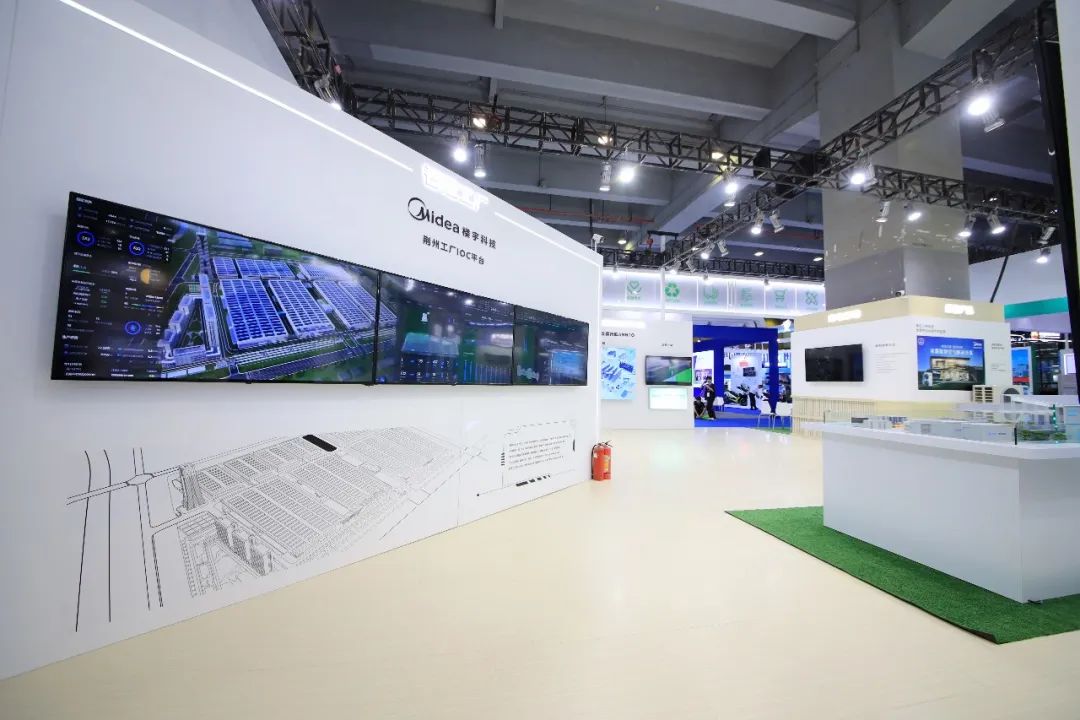 MBT低碳實踐成果亮相2023工業(yè)綠色發(fā)展成果展