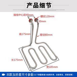 匯利單缸電炸爐電熱管 高品質加熱，精準控溫——以1686組為例解析效果突破