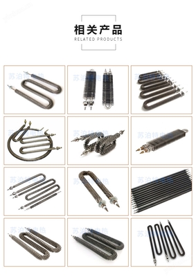 電熱管的作用與日常供電方式解讀