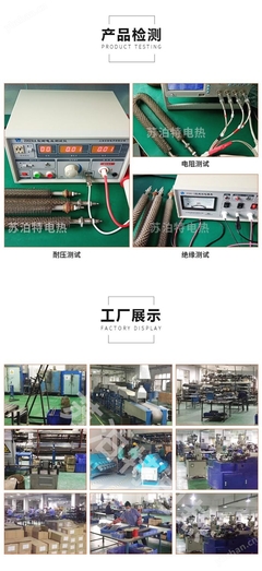 電熱管 工業(yè)與生活的隱形熱能引擎